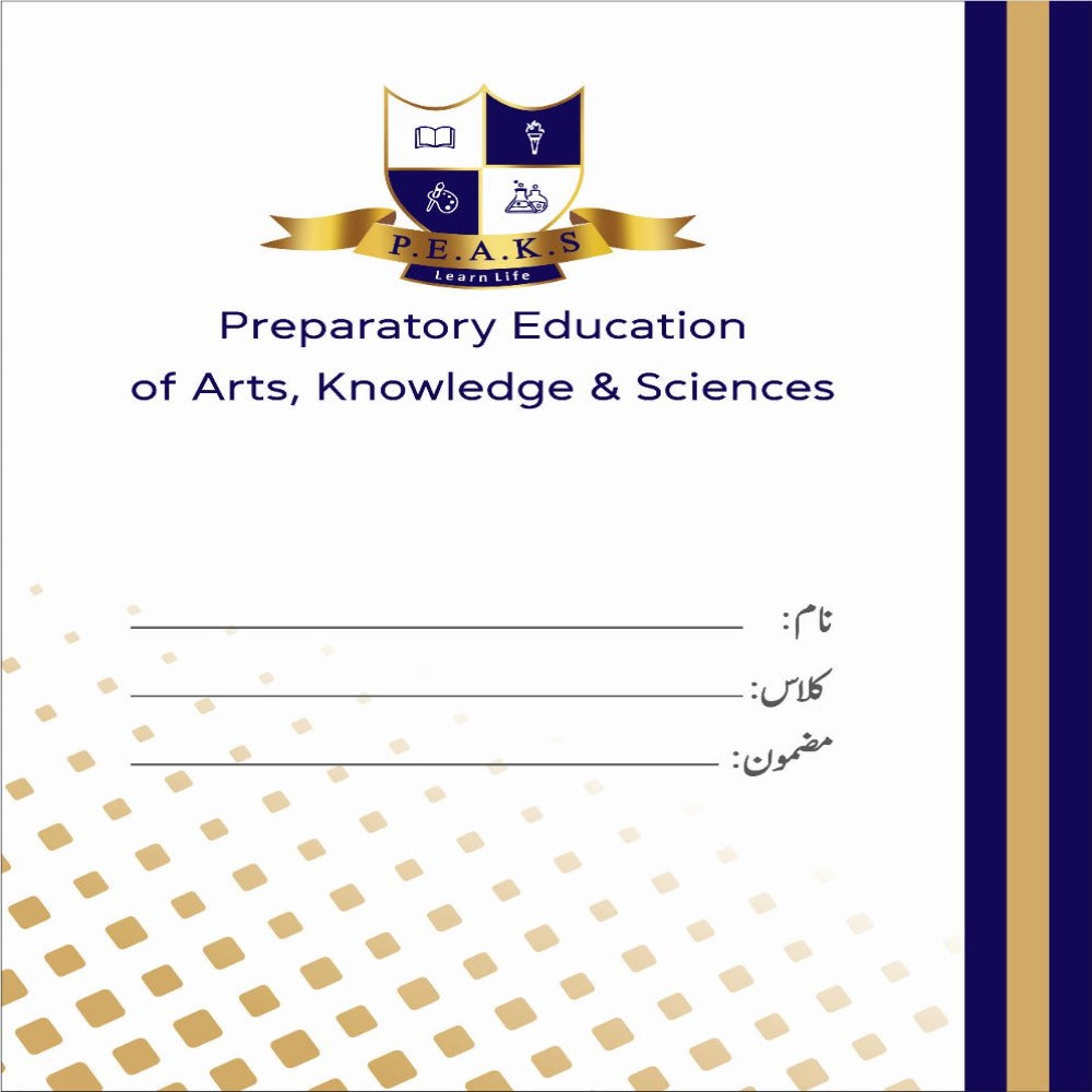 PEAKS Urdu Broad Single Line Exercise Notebook (PBLMTI)