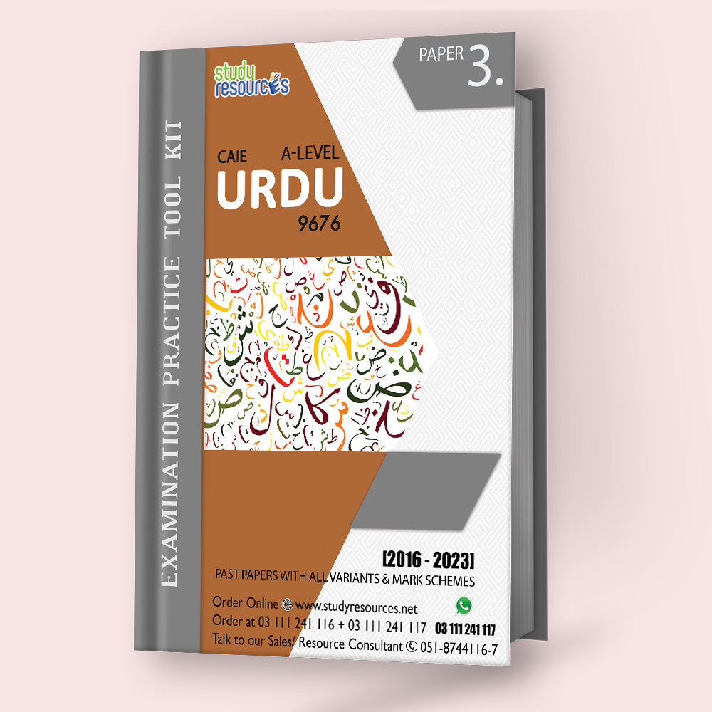 Cambridge A-level Urdu (9676) P-3 Past Paper (2016-20223)