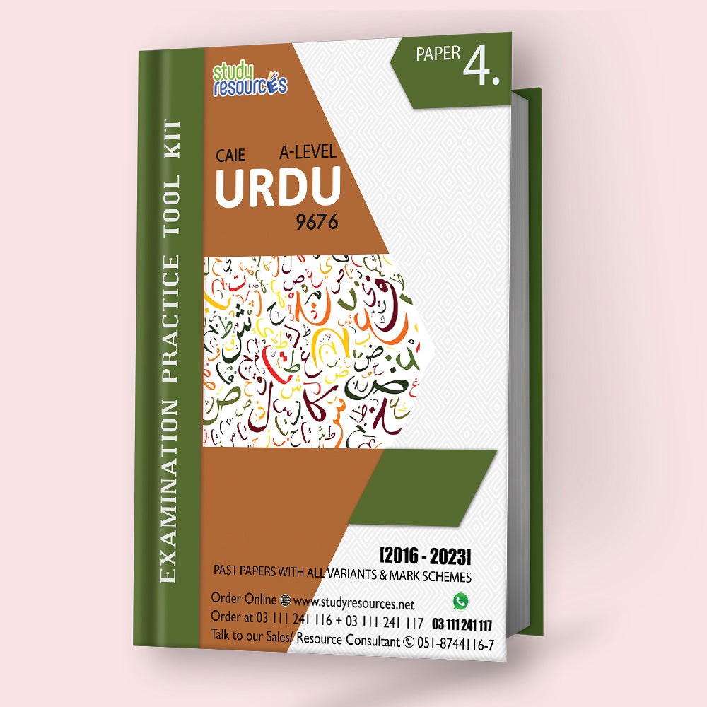 Cambridge A-level Urdu (9676) P-4 Past Paper (2016-2023)