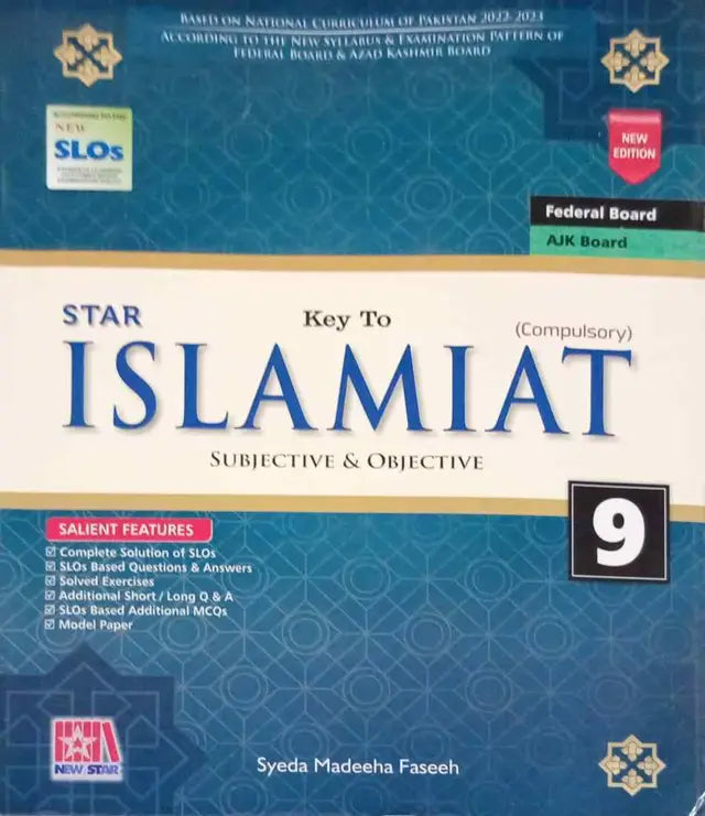 Class 9 Matric Star Key to Islamiyat (SNC 2025) Edition Federal & AJK Board