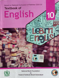 Class 10 Matric English Textbook (SNC 2022-23) Edition (Federal Board)