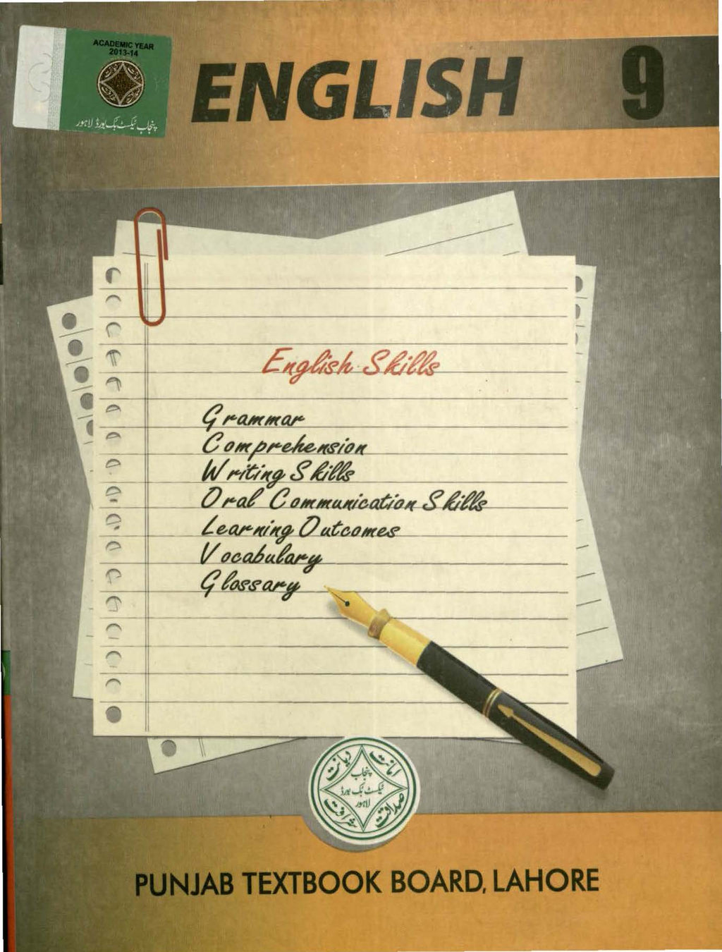Class 9 Matric English Textbook (Federal Board)