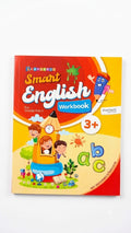 Smart English workbook for Grade pre-1 (3+) By Kangaroo