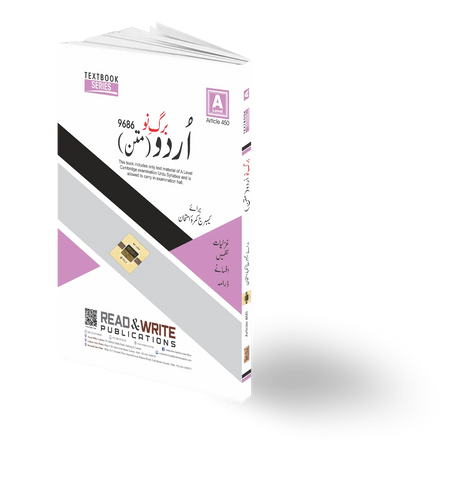 Cambridge A-Level Urdu (9686) Barg-e-Noo (Mattan) by Editorial Board R&W 450