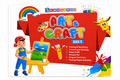 Art & Craft Book B By Kangaroo
