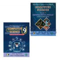 Class 9 Matric Computer Science Textbook + Experimental Skills Book (SNC 2022-23) Edition (Federal Board)