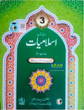 Islamiyat Book 3 By NBF