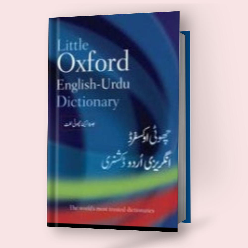 Little Oxford English–Urdu Dictionary