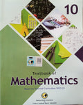 Class 10 Matric Mathematics Textbook (SNC 2022-23) Edition (Federal Board)