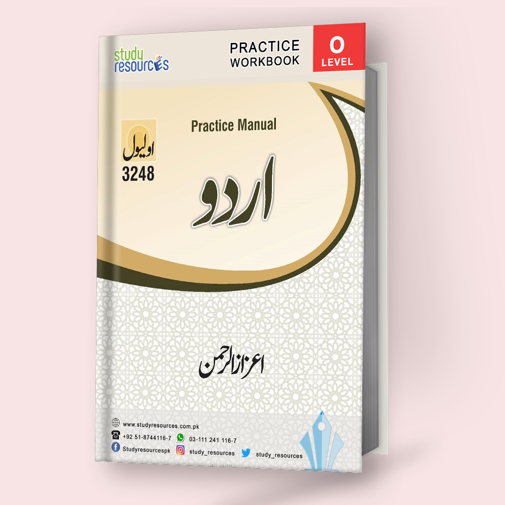 Cambridge O-Level Urdu Practice Workbook (3248) by Sir Ezaz ur Rehman