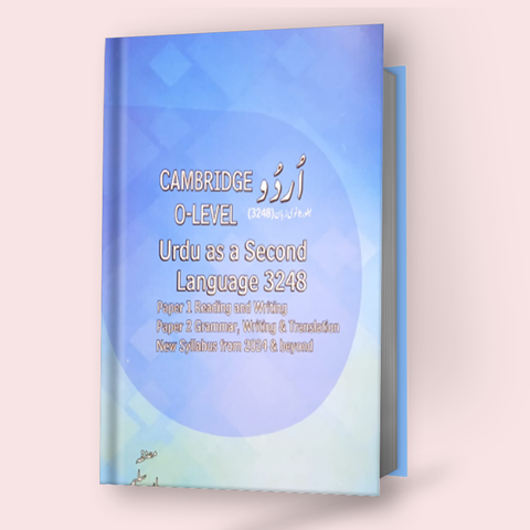 Cambridge O-level Urdu Second Language (3248) Coursebook by Maria Saleem