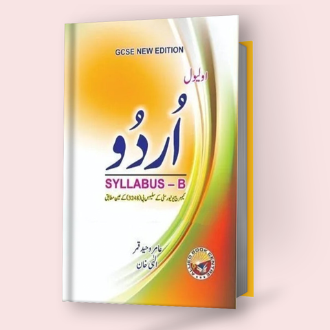 Cambridge O-Level/ IGCSE Urdu (3248/0539) (Syllabus-B) Text Book by Amir Waheed Qamar