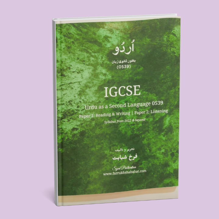 Cambridge IGCSE Urdu (0539) Textbook Paper 1 & 2 by Farrukh Shabaha