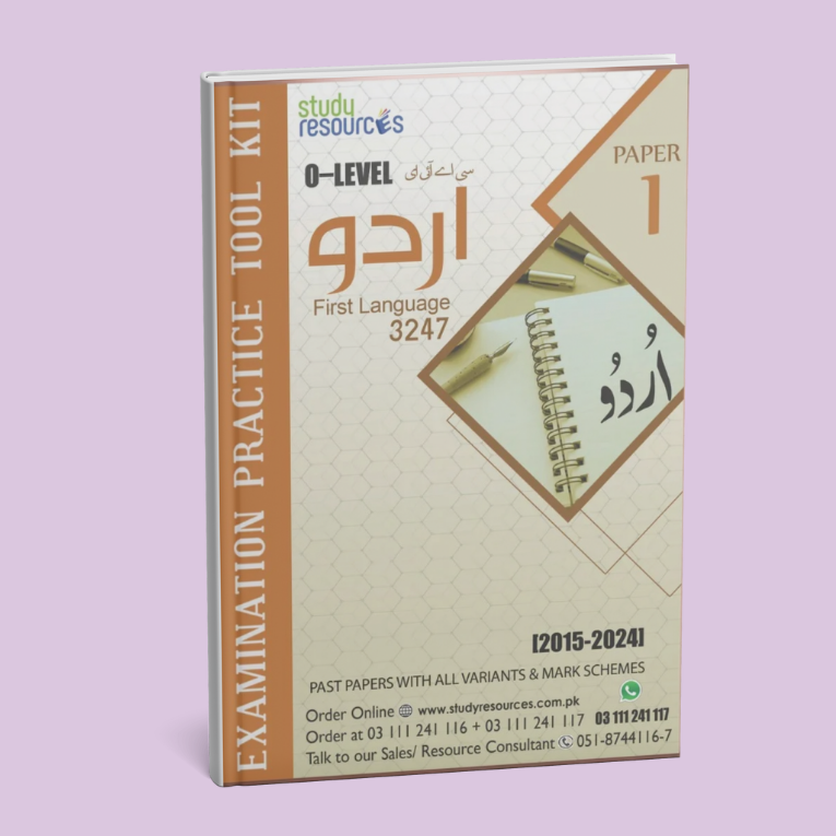 Cambridge O-Level Urdu 1st Language (3247) P-1 Past Papers Part-1 ( 2015-2024) - Study Resources
