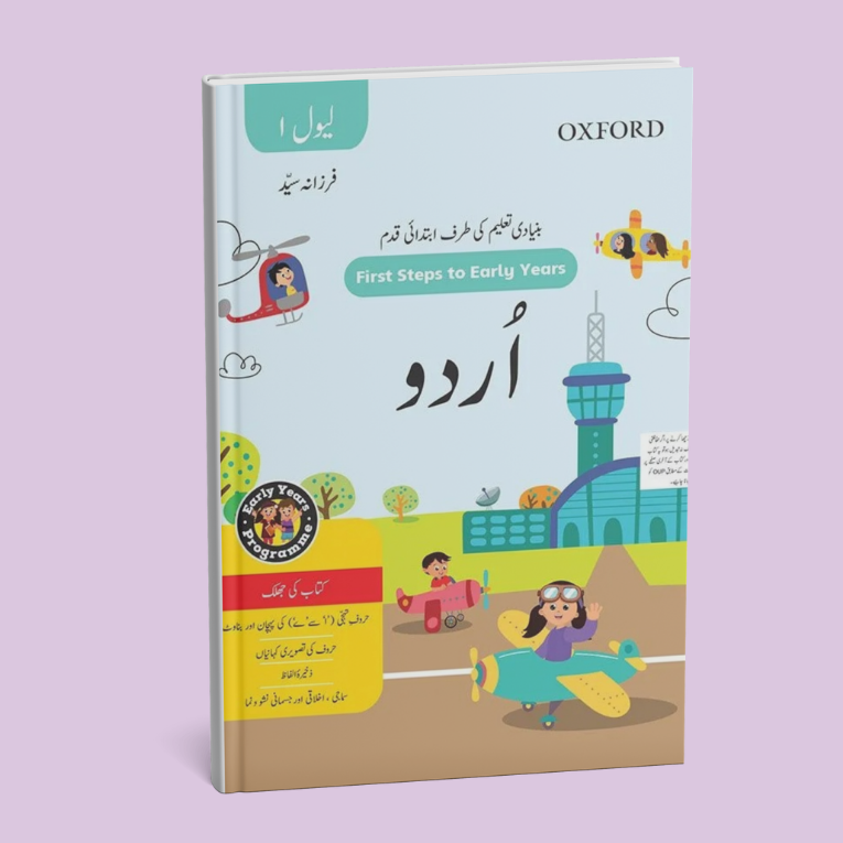 First Step to Early Years Urdu Pre Nursery