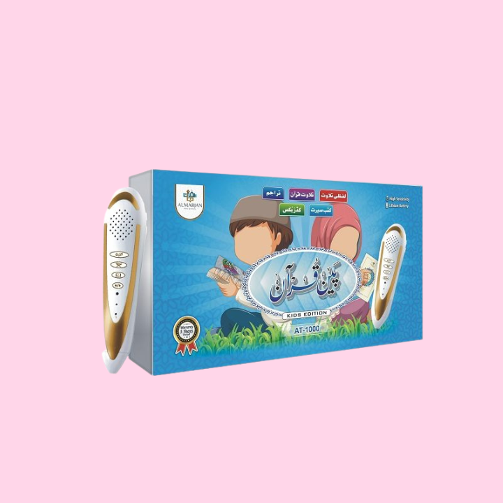 Digital Quran Kids Edition (AT-1000)