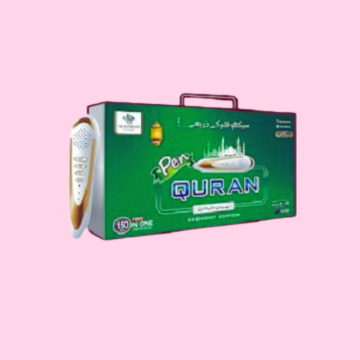 Digital Quran (AT-800) 32 GB