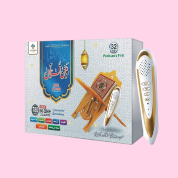 Digital Quran Most Advance Edition (AT-150)