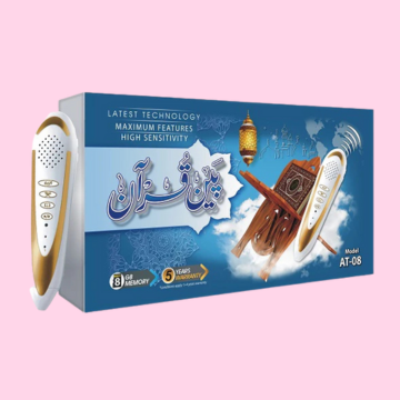 Digital Pen Quran Advance (AT-08)