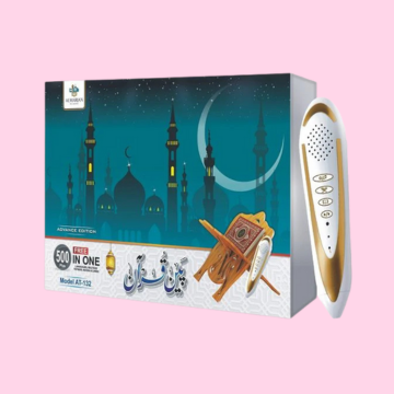 Digital Quran Advance Edition (AT-132)