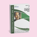 Cambridge AS-Level Urdu (8686) P-3 Past Papers (2016-2025)
