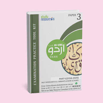 Cambridge AS-Level Urdu (9686) P-3 Past Papers (2016-2025)
