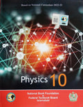 Class 10 Matric Physics Textbook (SNC 2022-23) Edition (Federal Board)