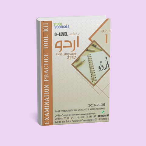 Cambridge O-Level Urdu 1st Language (3247) P-1 Past Papers Part( 2016-2025)