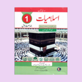 Islamiyat Grade 1 (Federal)