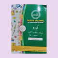Seeds School Urdu Langauge 2nd Term Workbook for Playgroup