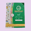 Seeds School Urdu Langauge 1st Term Workbook for Pre-KG