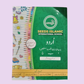 Seeds School Urdu Langauge 2nd Term Workbook for Pre-KG