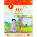 Urdu Book 2 By NBF