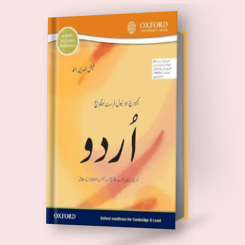 Cambridge O-Level Urdu First Language (3247) Textbook by OUP - Study Resources