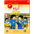 Urdu Book 3 By NBF