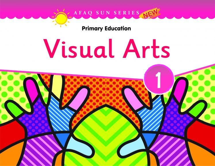 Visual Arts Book 1 Afaq Sun Series