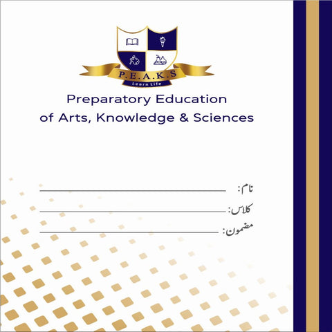 PEAKS Urdu Note book (Broad Lines Back-to-Back) TA-BL150
