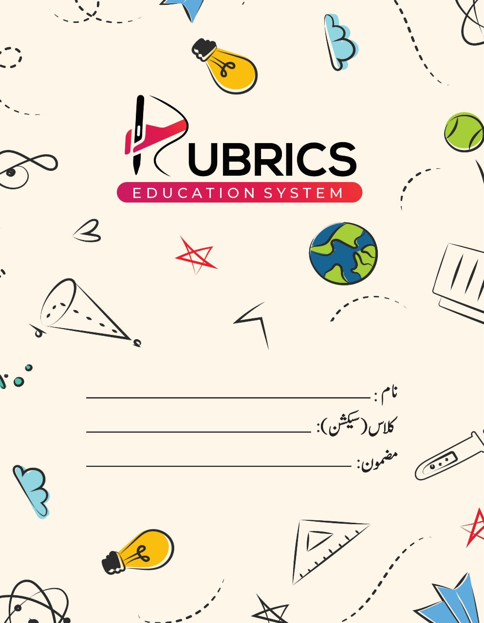 Urdu Exercise Book (Broad Line)