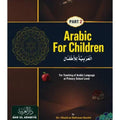 Al-Arabiyyatu lil-Atfaal Part 2 Darul Arabia