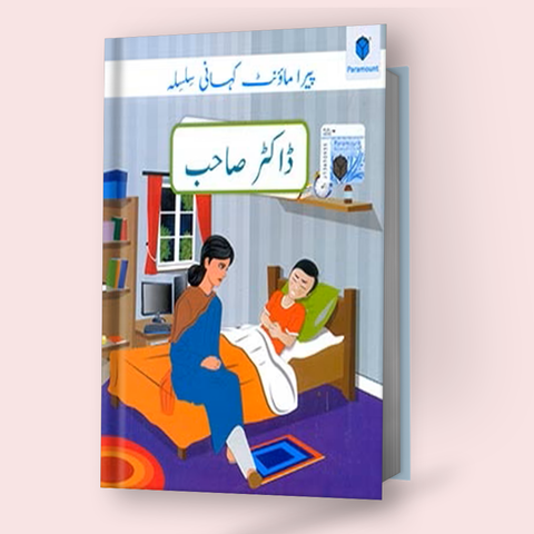 Paramount Kahani Silsila Level-2: Doctor Sahib Book-4