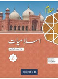Oxford Salaam Islamiyat Khususi Isha’at Book 7