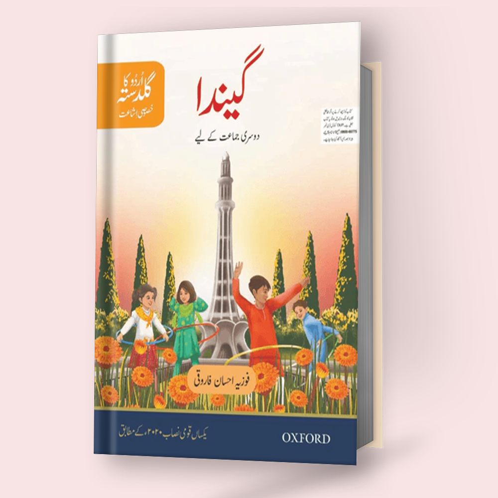 Urdu ka Guldasta: Gainda Student’s Book