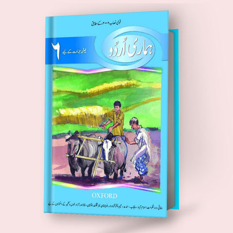 Hamari Urdu for Class 6