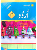 Urdu Grade 7 By Afaq Sun Series