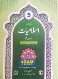 Islamiayt Book 5 By NBF