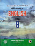 English Book 8 By NBF