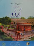 Urdu Book 6