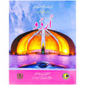 Urdu Book Grade 7 By NBF