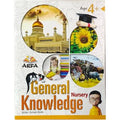 Arfa General Knowledge Nursery - Study Resources