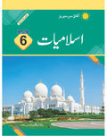 Islamiyat Book 6 By Afaq Sun Series